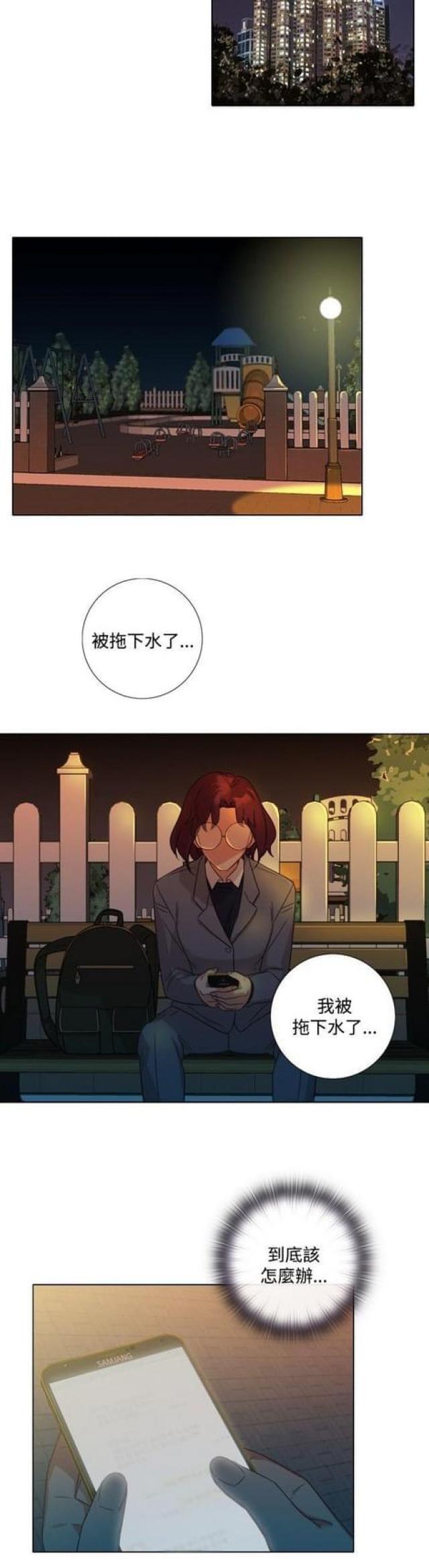 第12话7