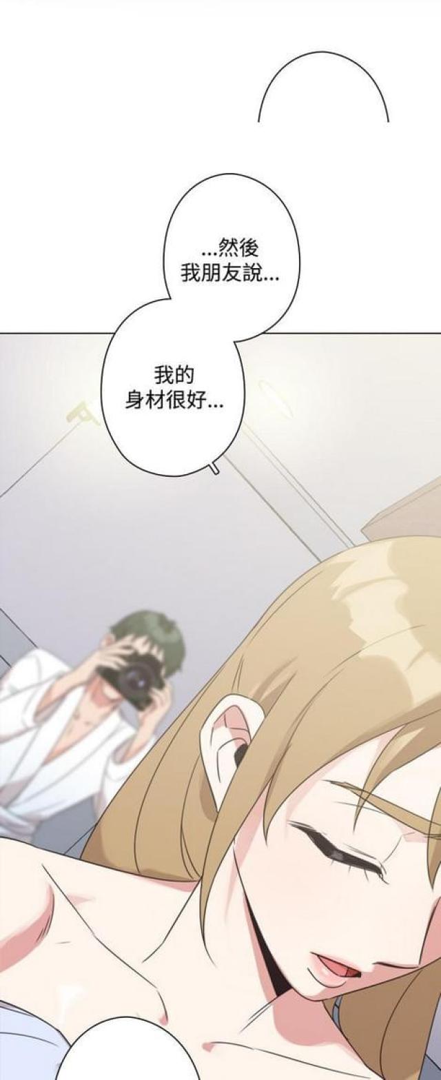 第23话7