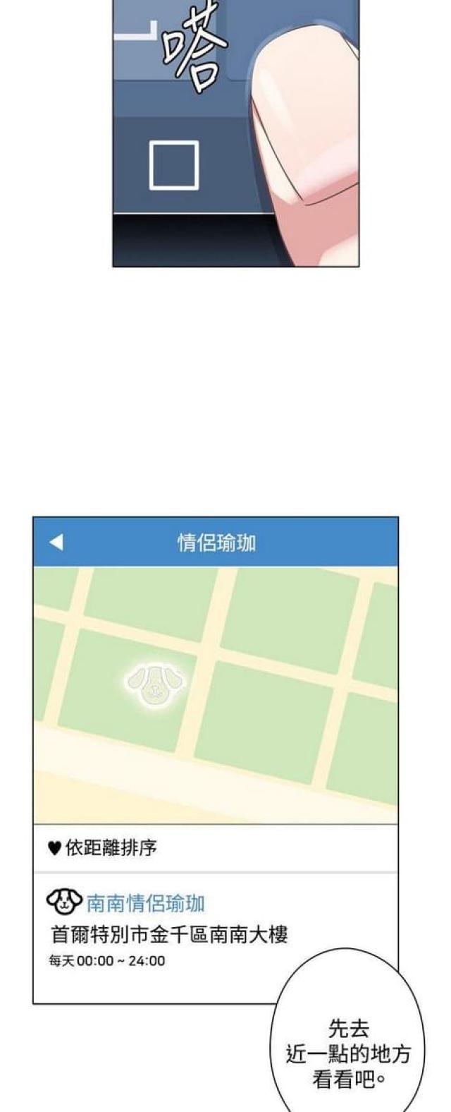 第24话1