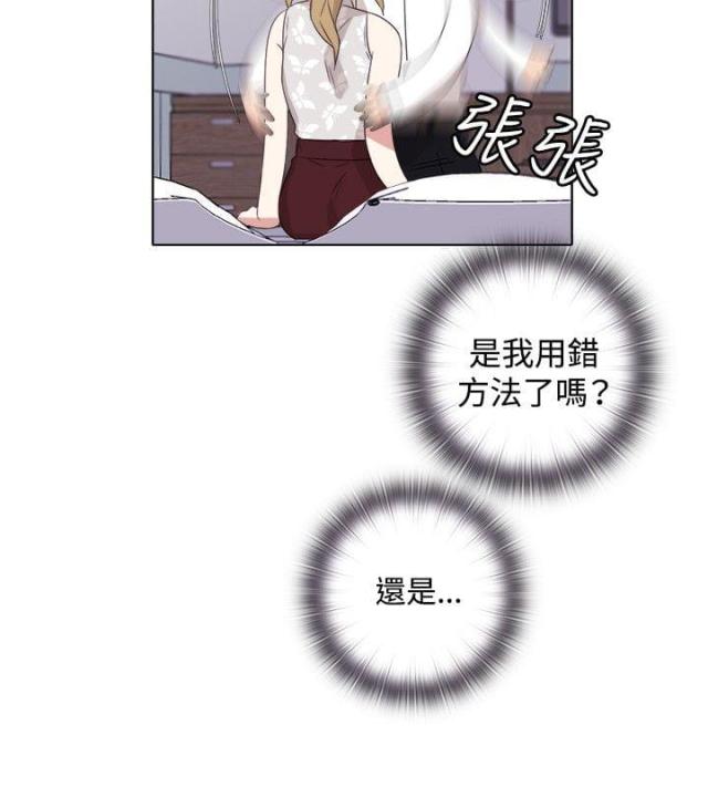 第5话9