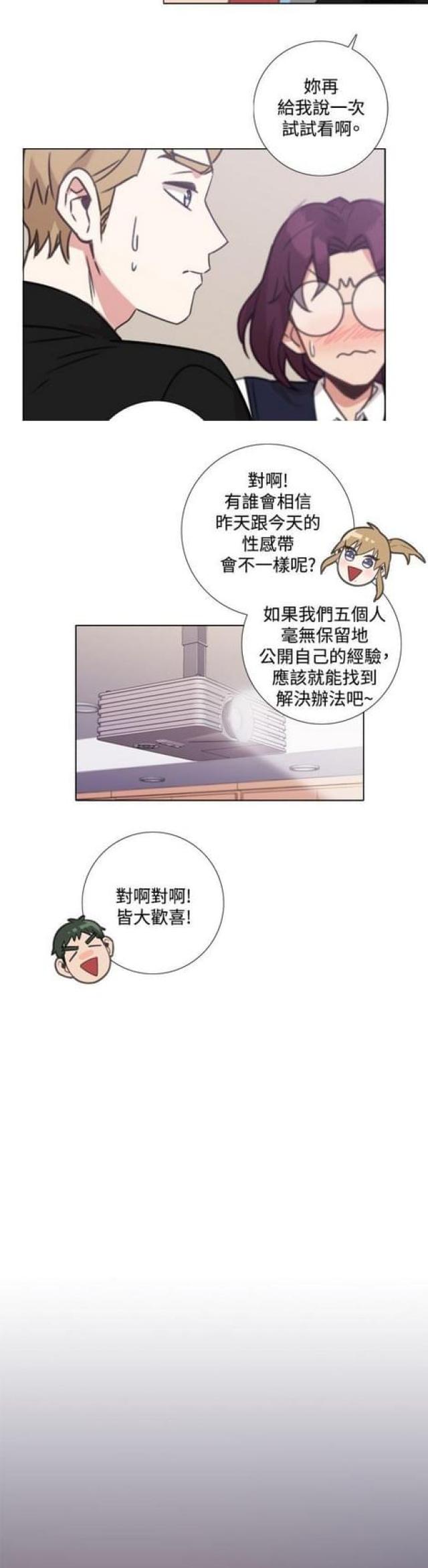 第12话2
