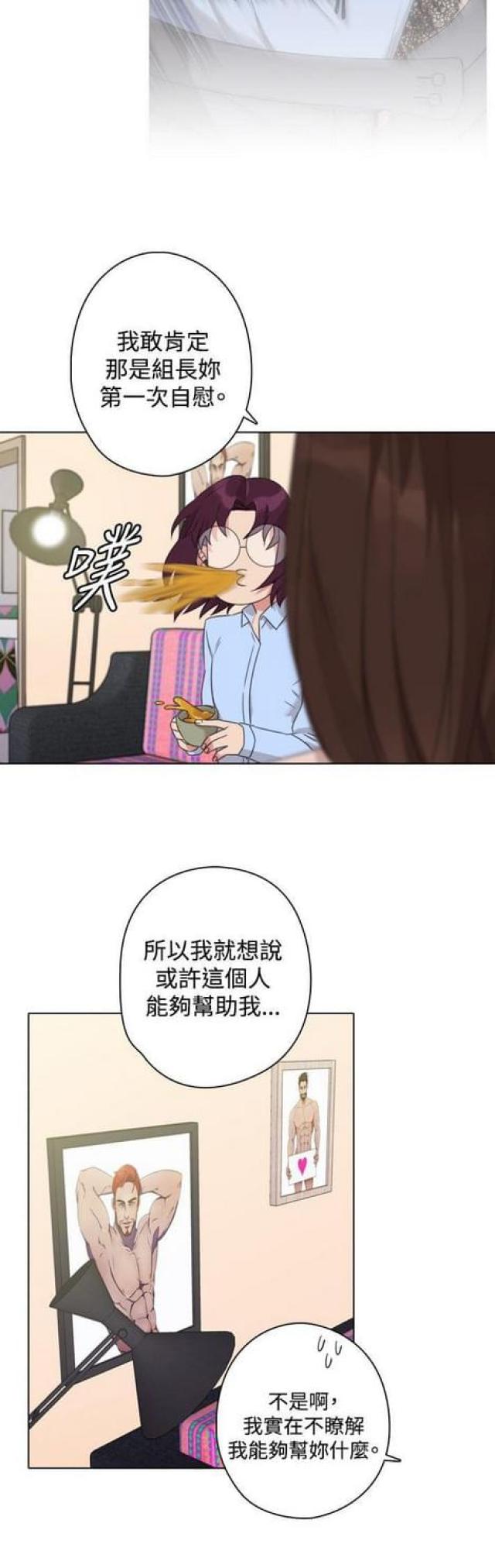 第17话4