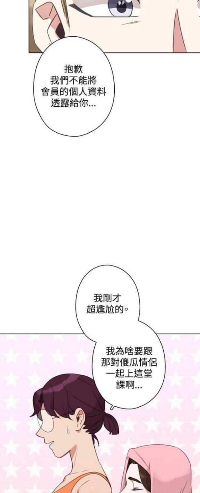 第24话6
