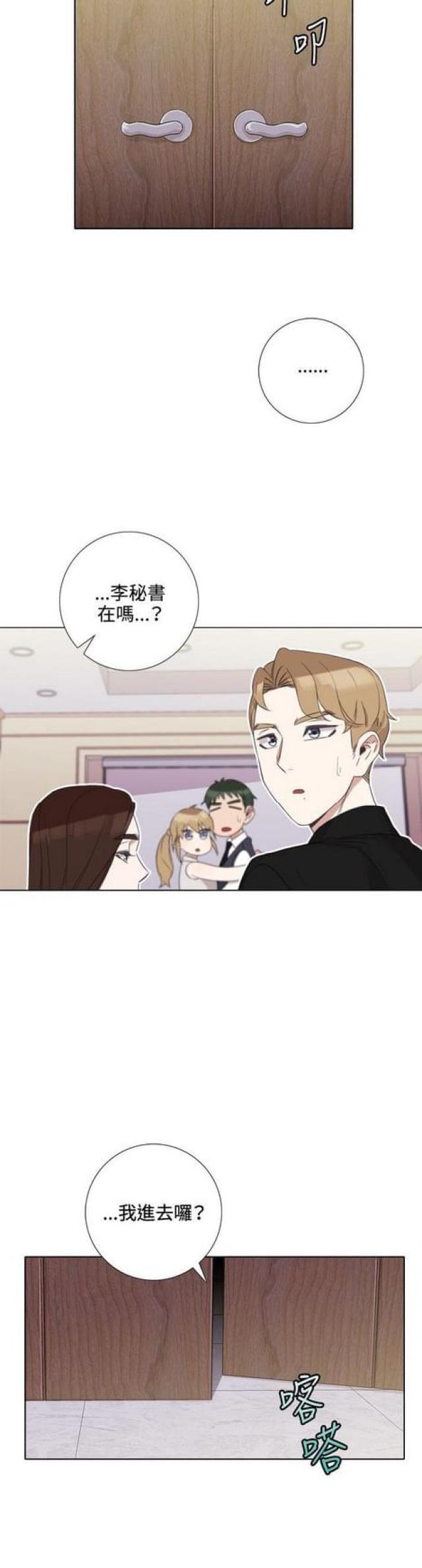 第10话9