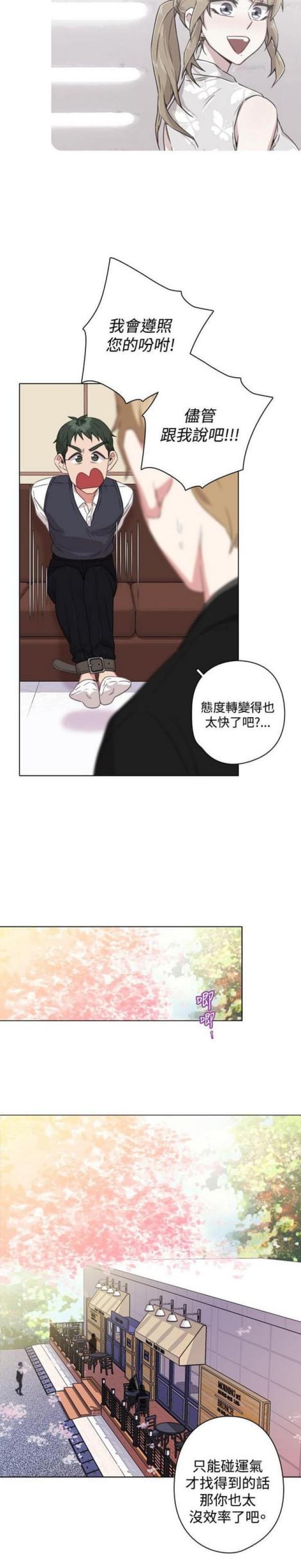 第19话2
