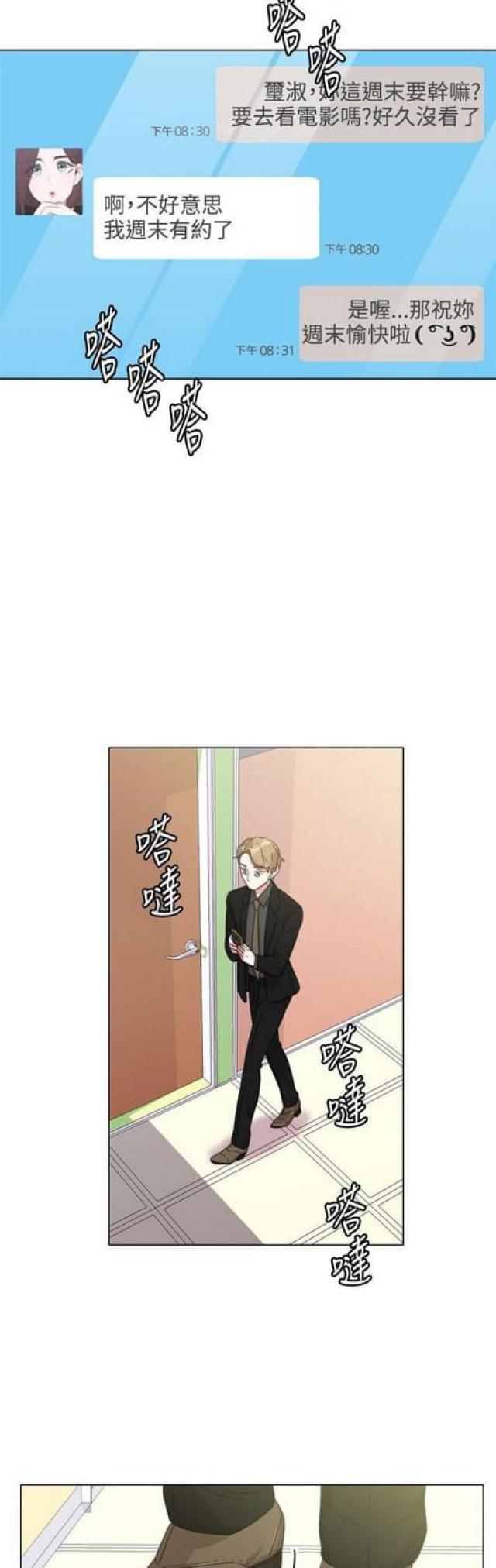 第17话7