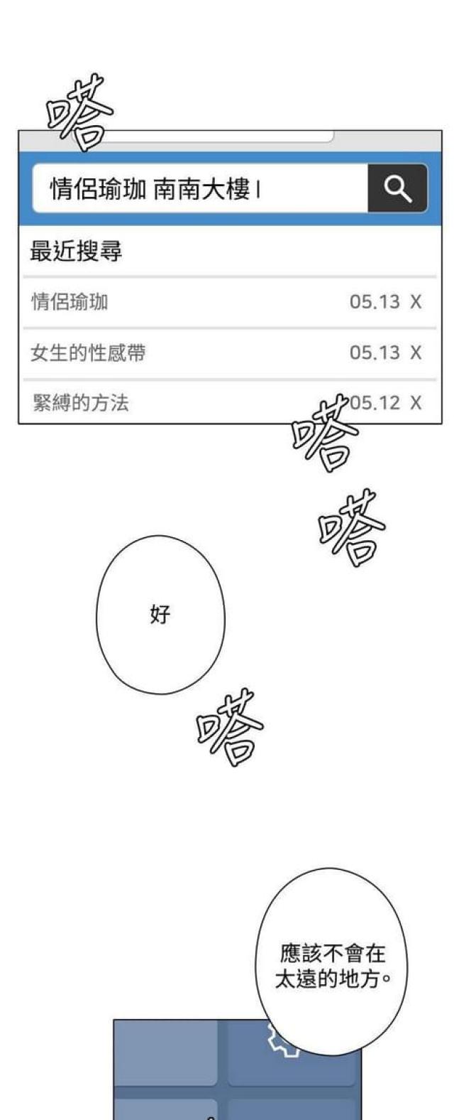 第24话0