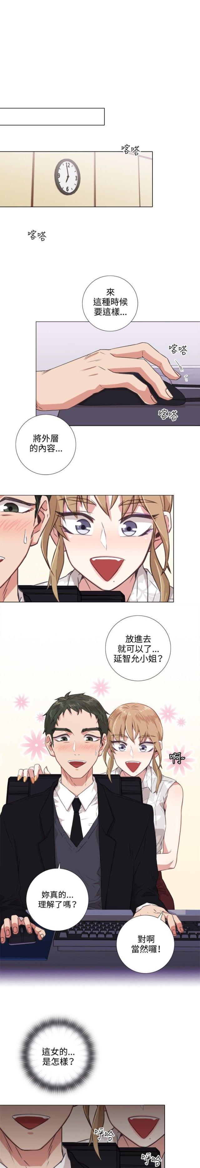 第1话6