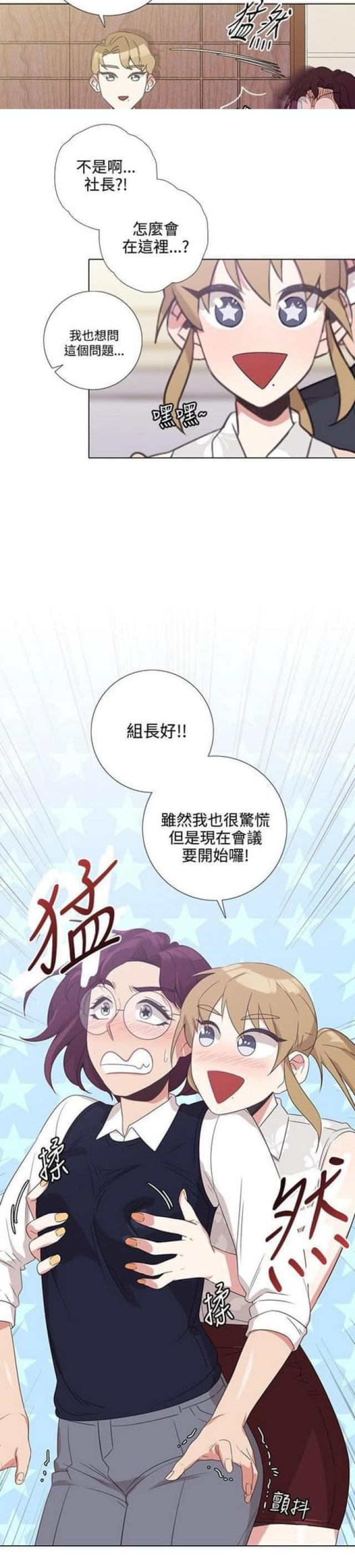 第11话2