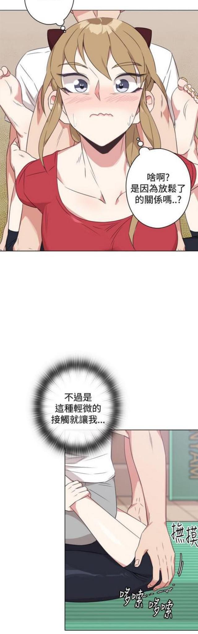 第21话6