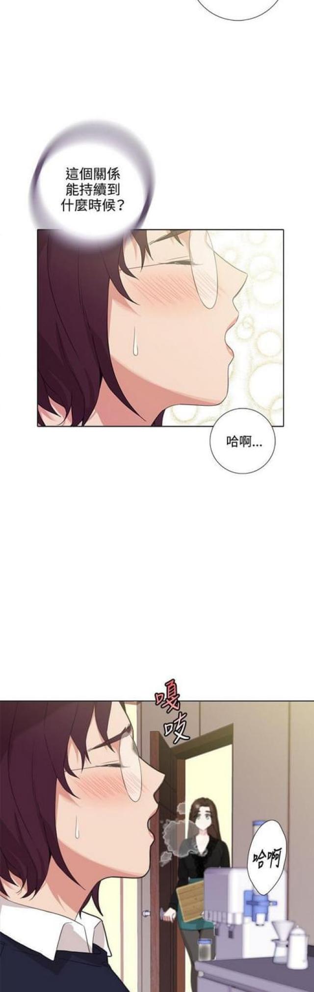 第8话8