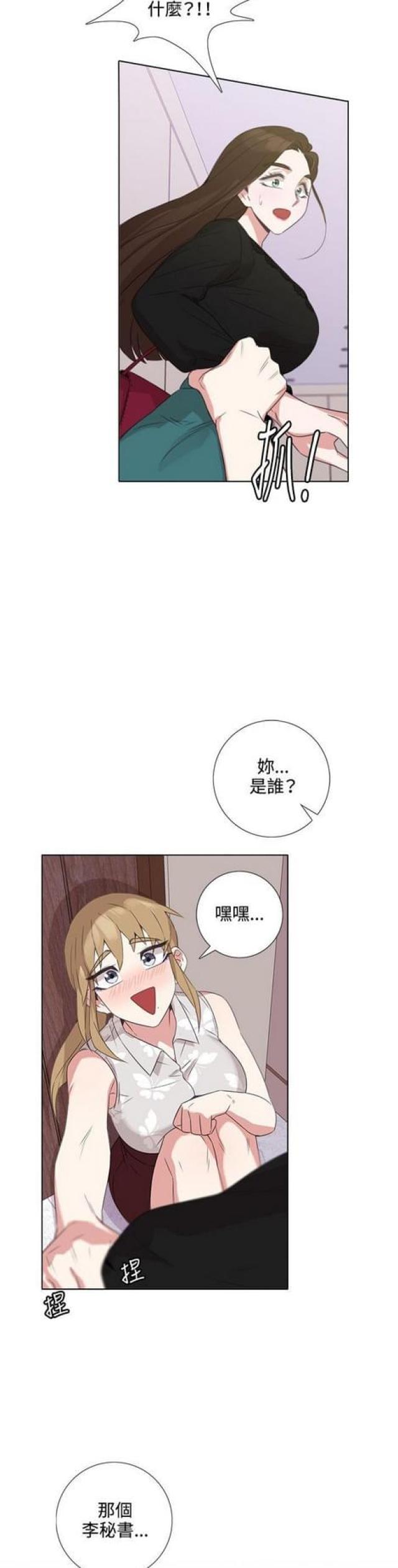 第9话6