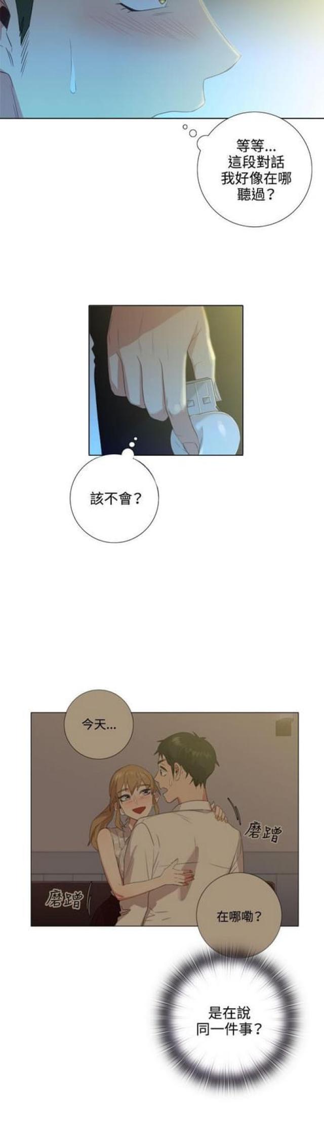 第6话9