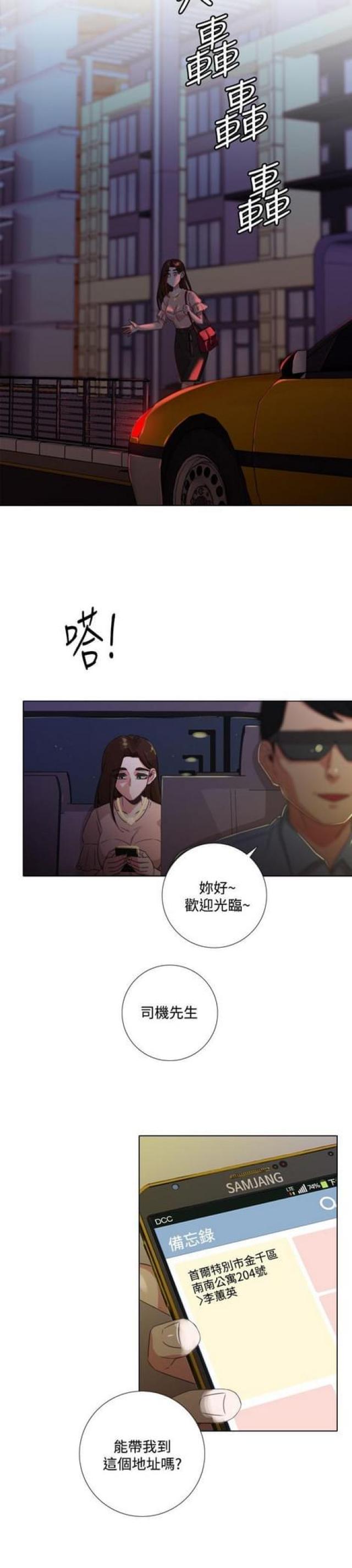 第14话9