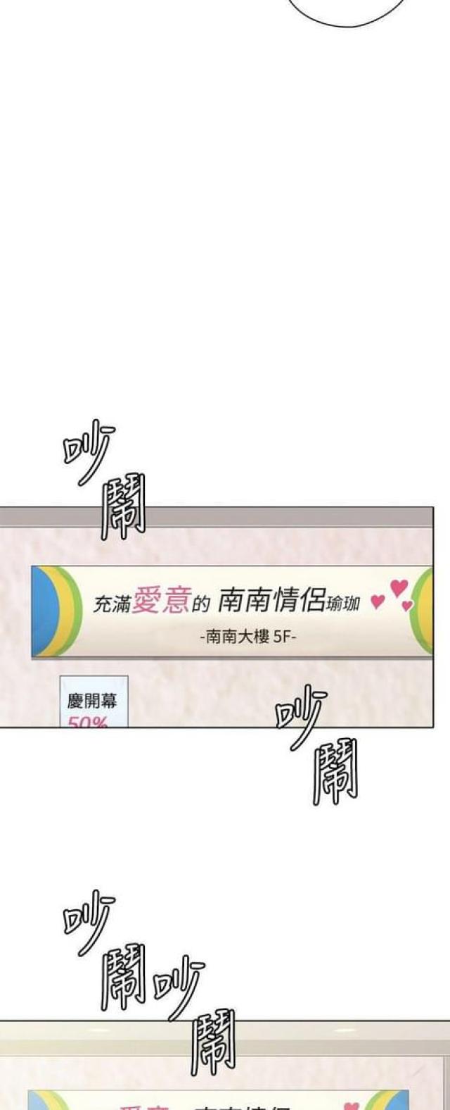 第24话2