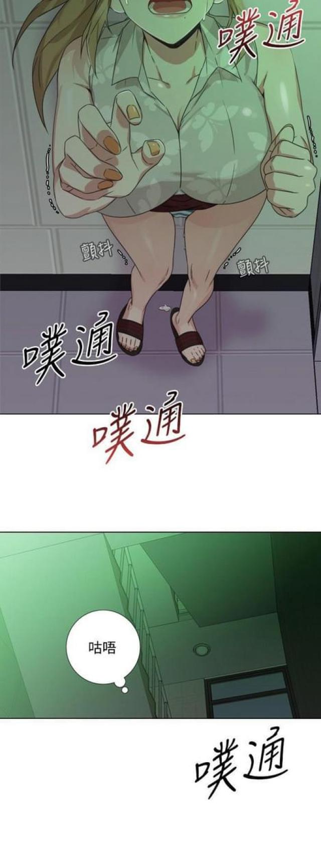 第15话9