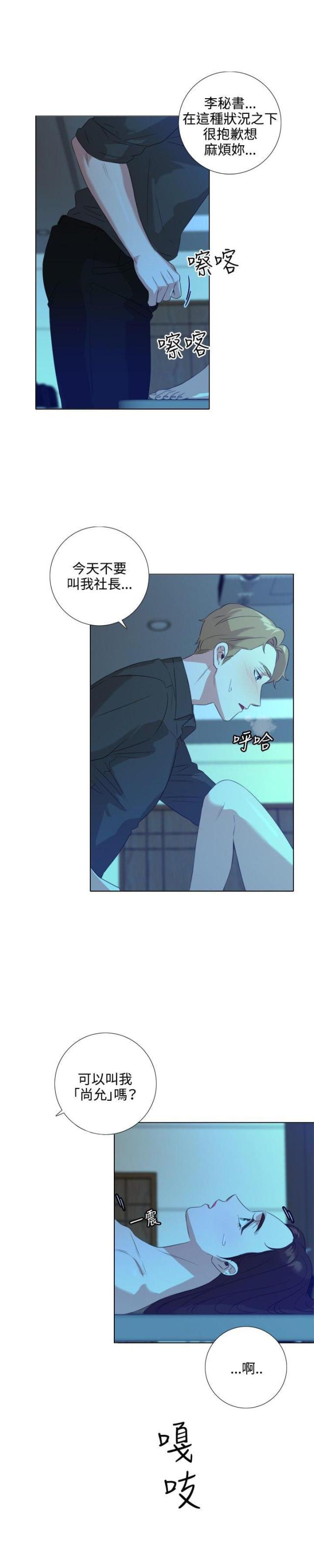 第4话8