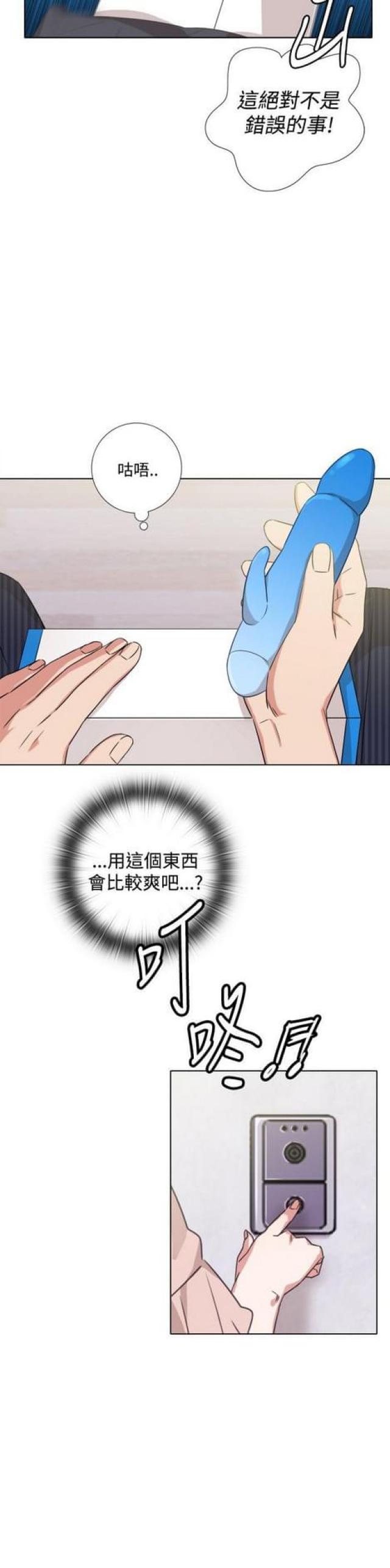 第16话6