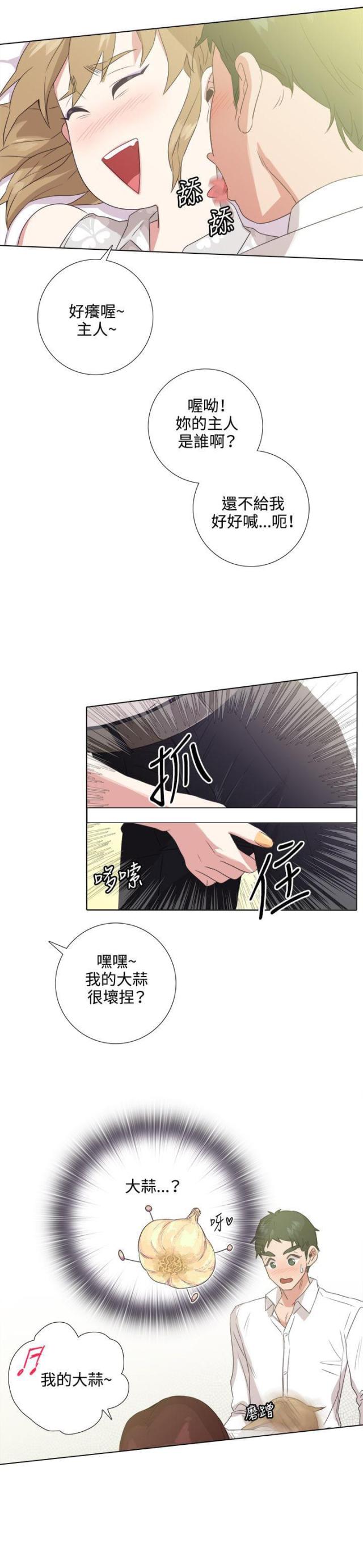 第5话7