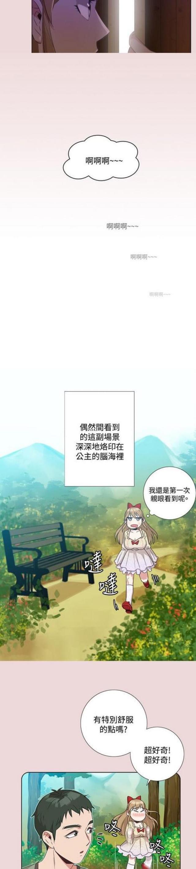 第11话6