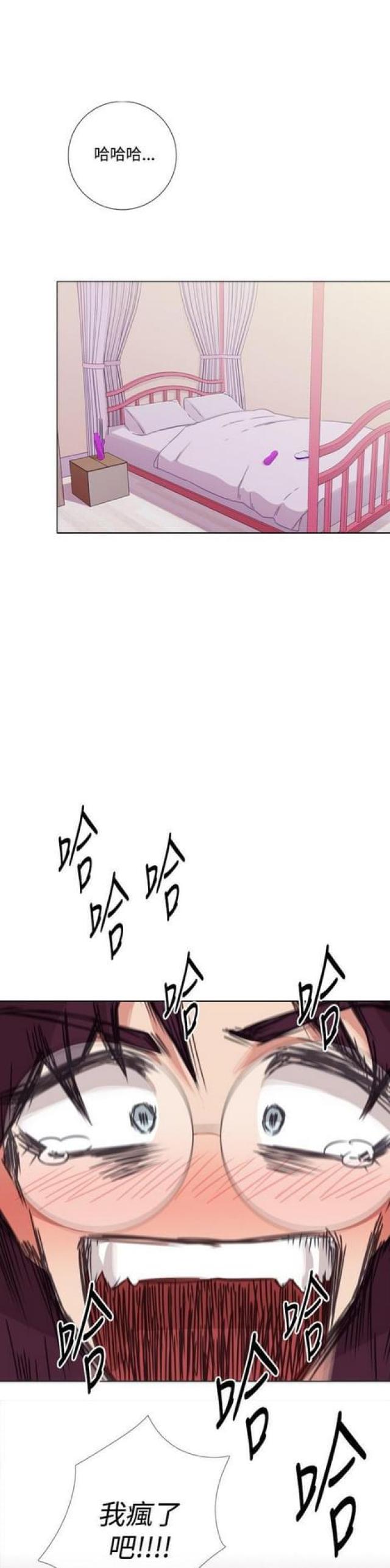 第16话3