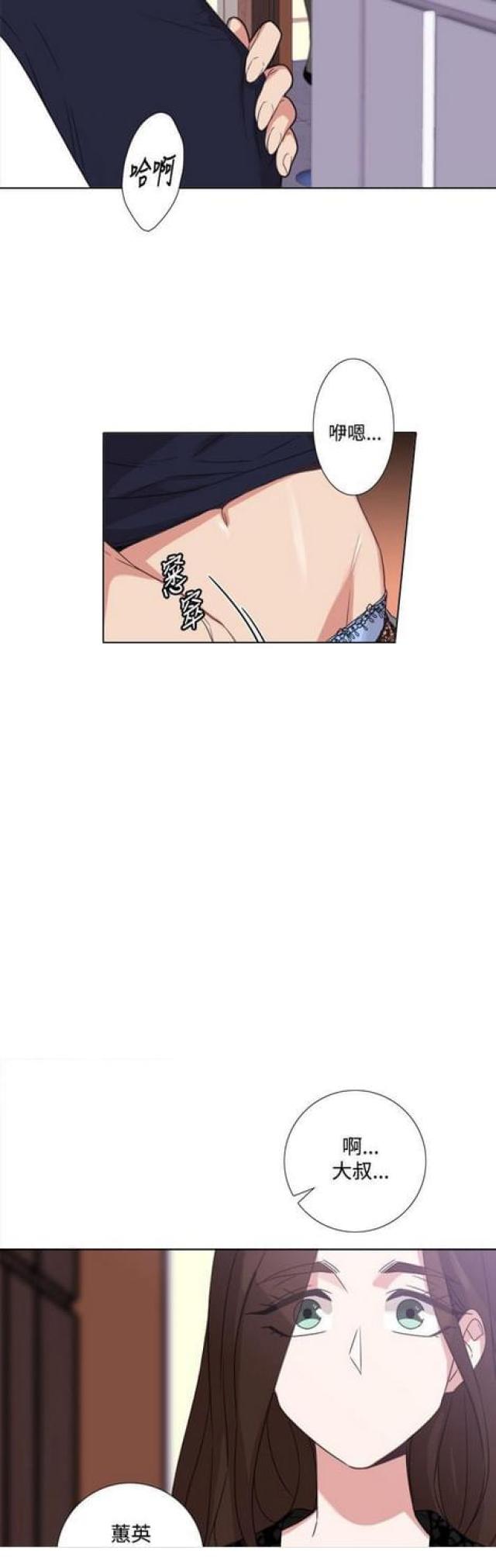 第8话9