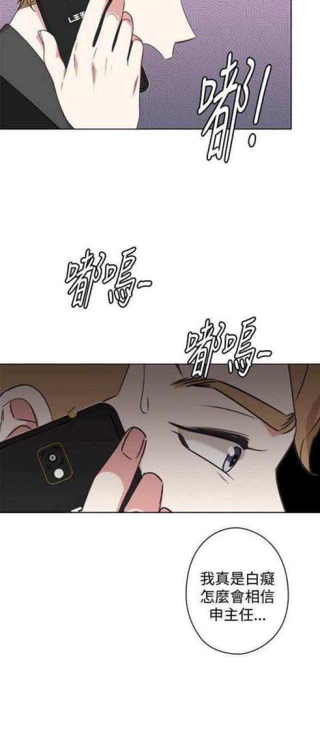 第22话7