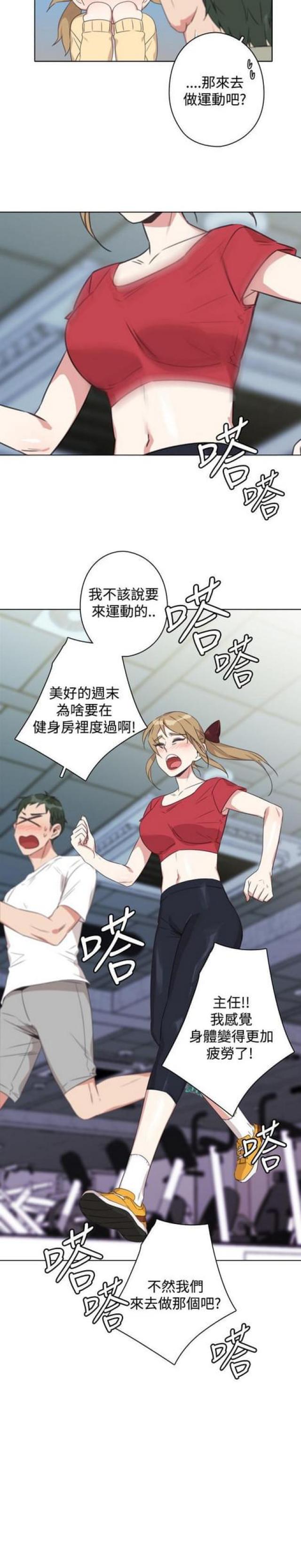 第19话6