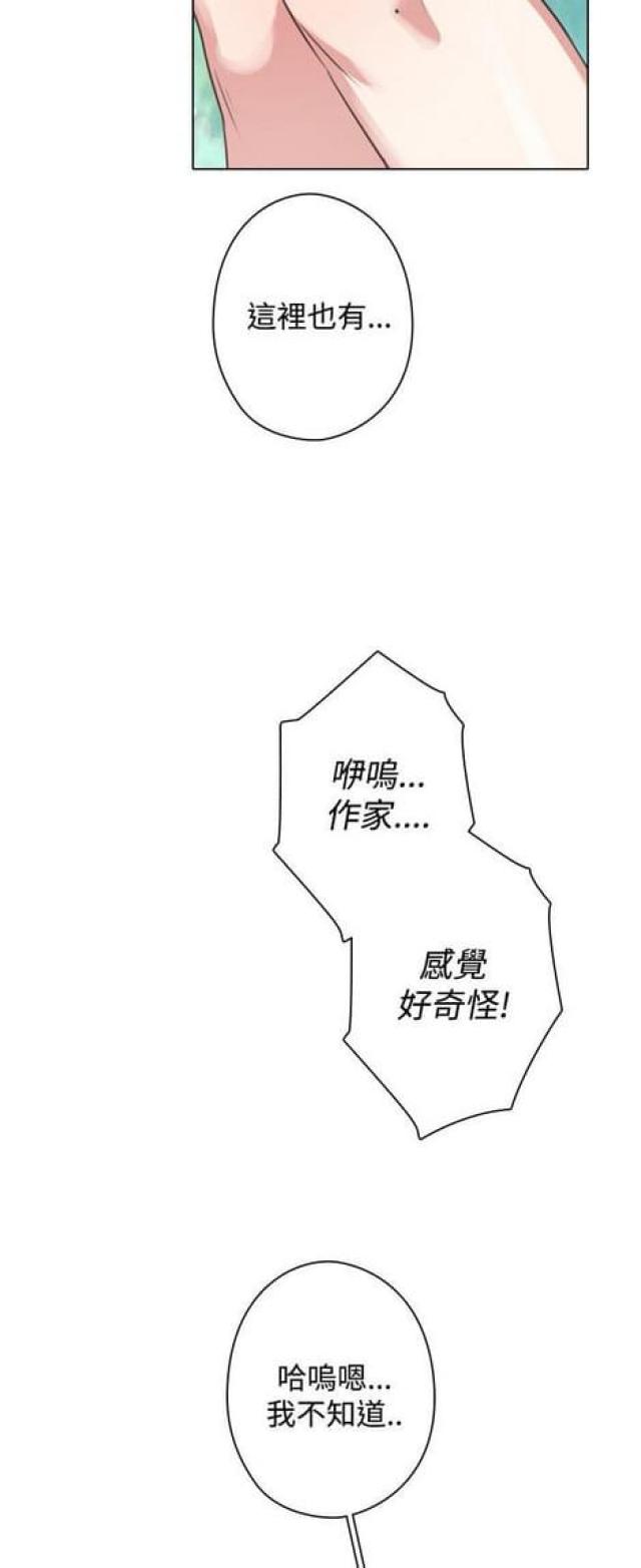 第23话12