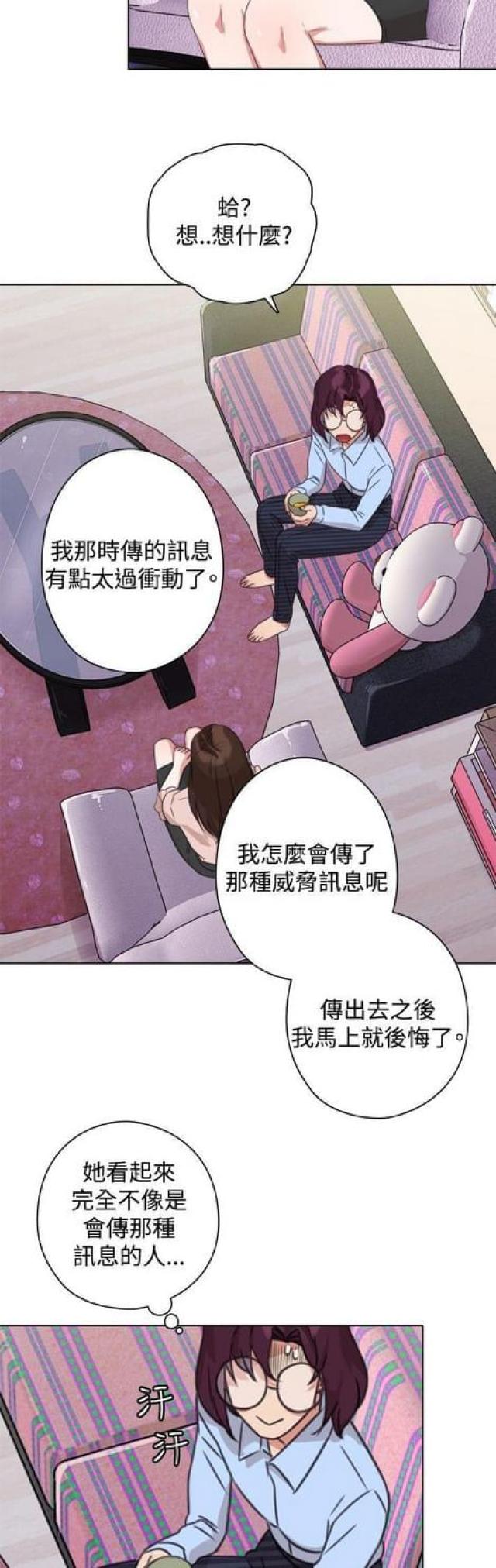 第17话2