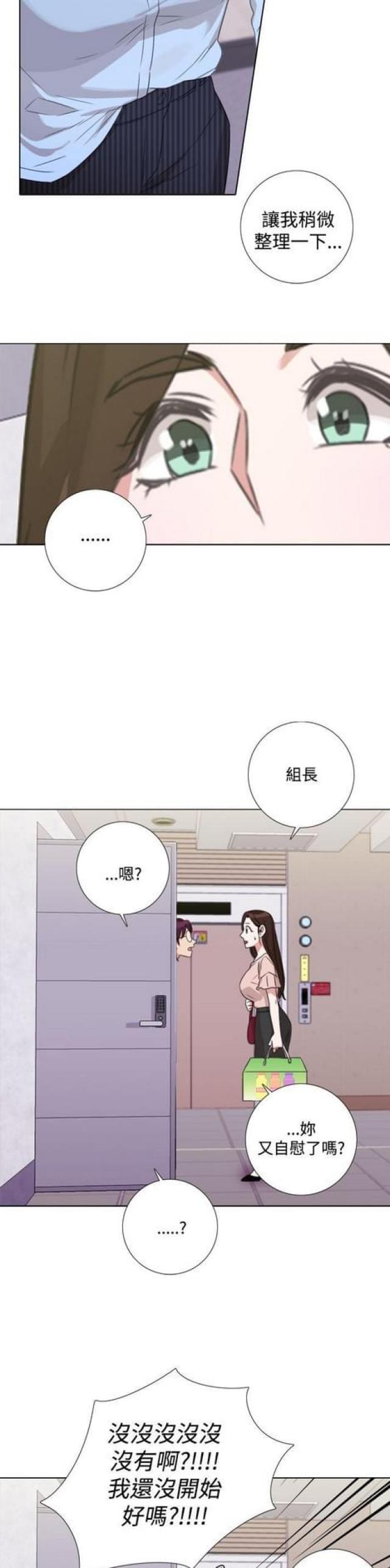 第16话12