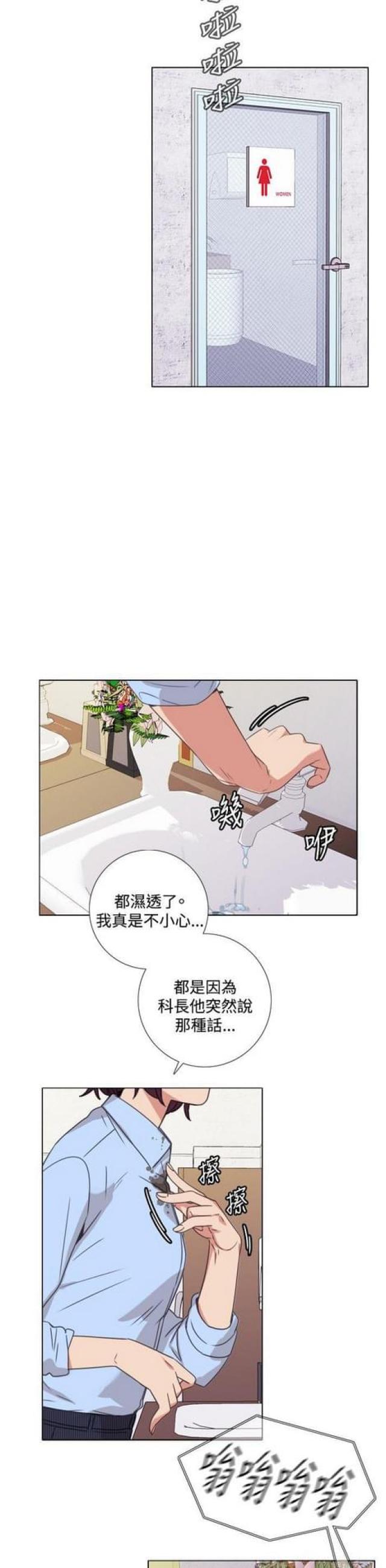 第13话5