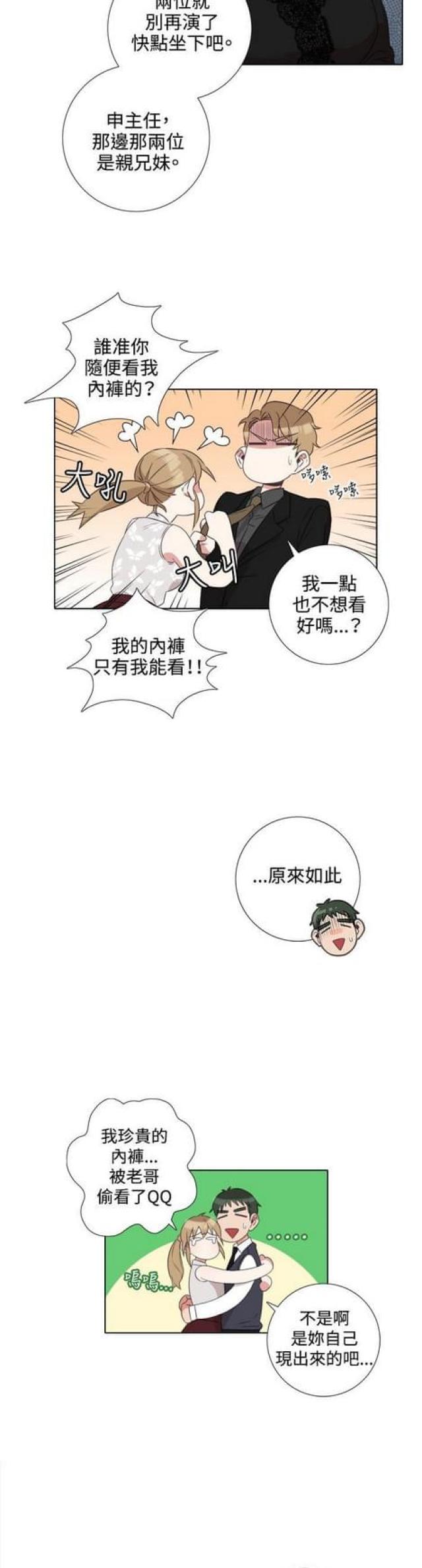 第10话7
