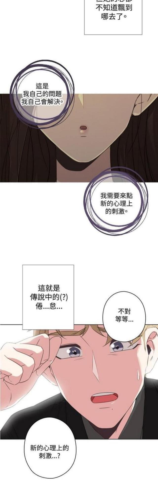 第17话9
