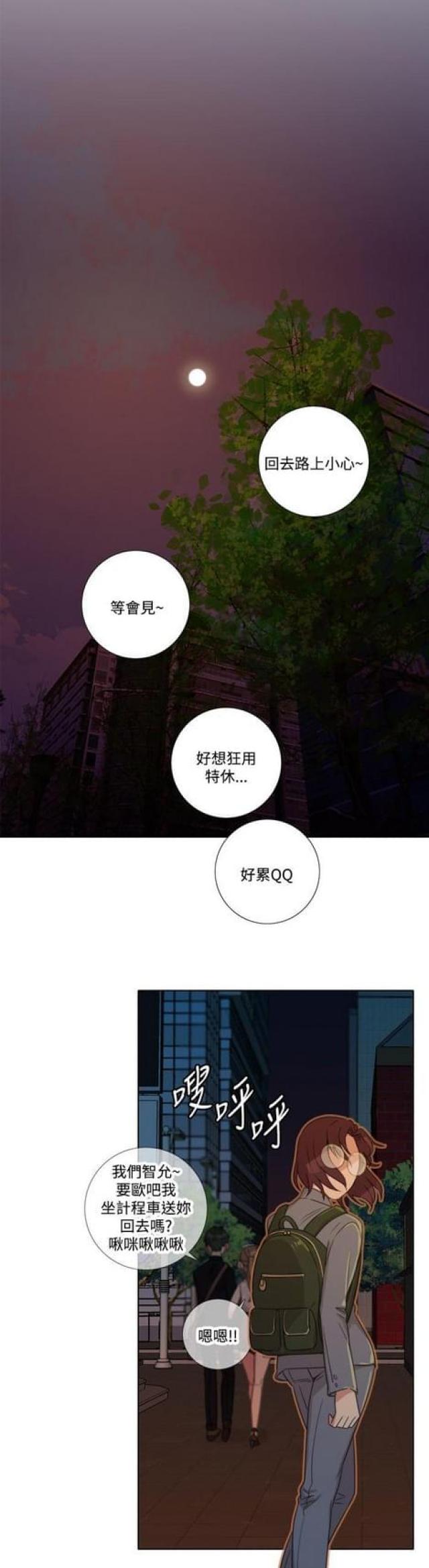 第12话3