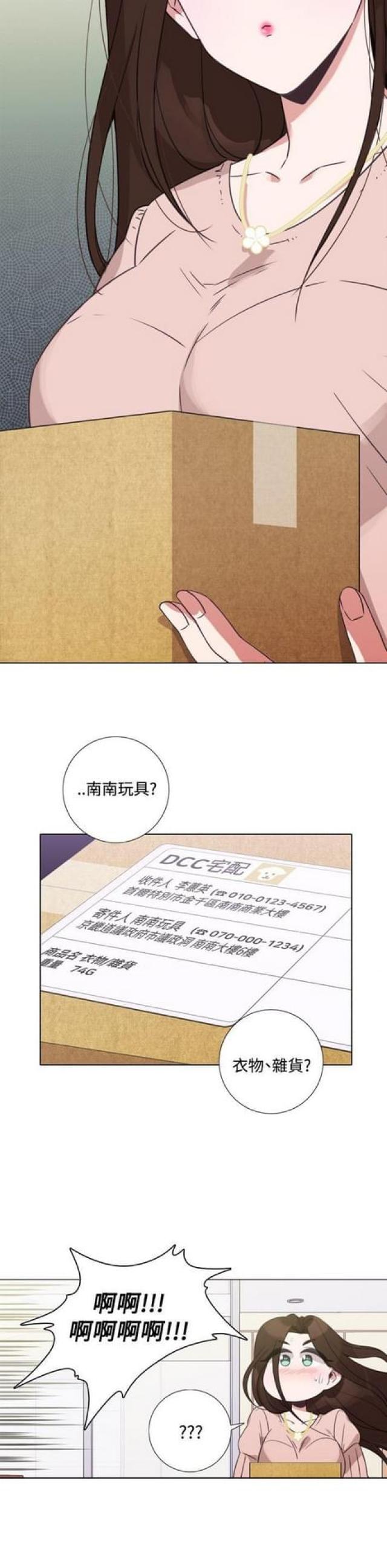 第13话9