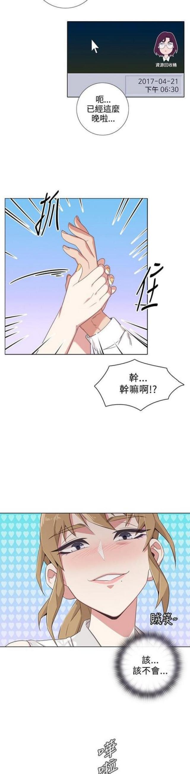 第13话4
