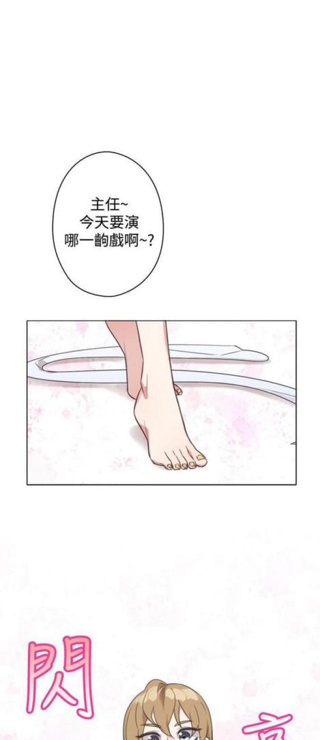 第22话8