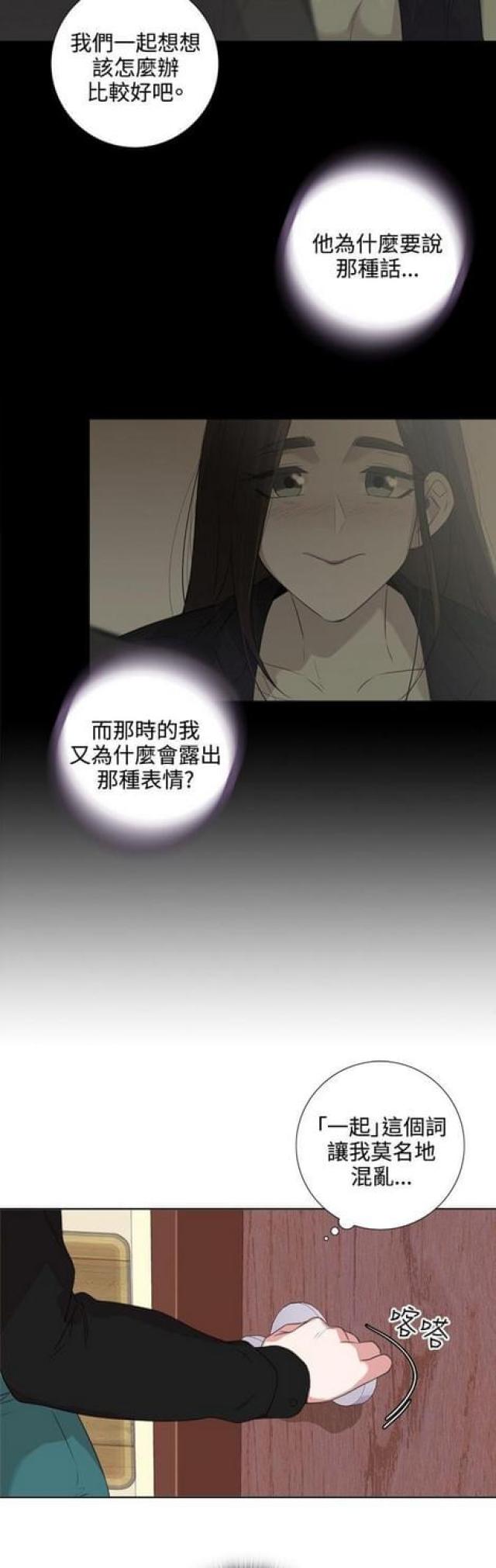 第8话5