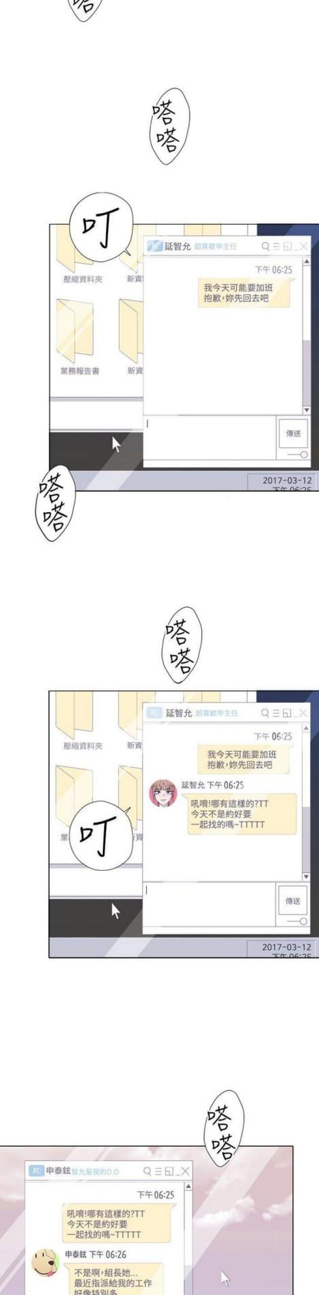 第13话1