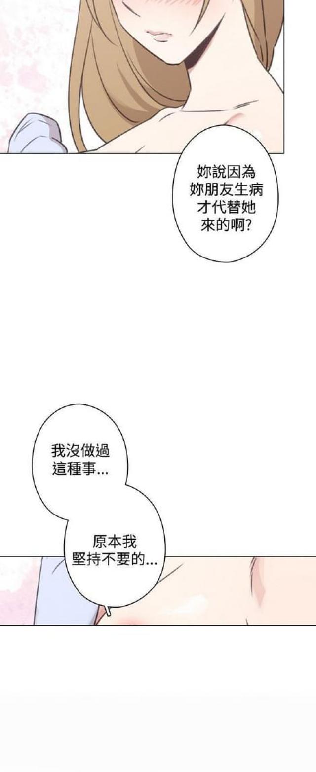 第23话6