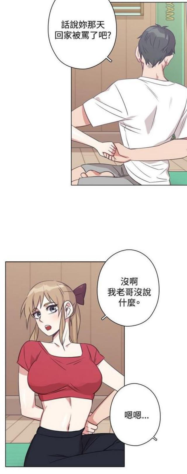 第20话9
