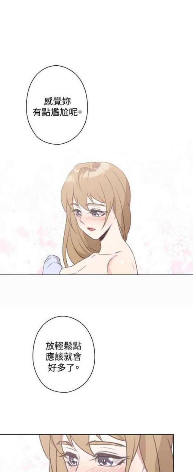 第23话5