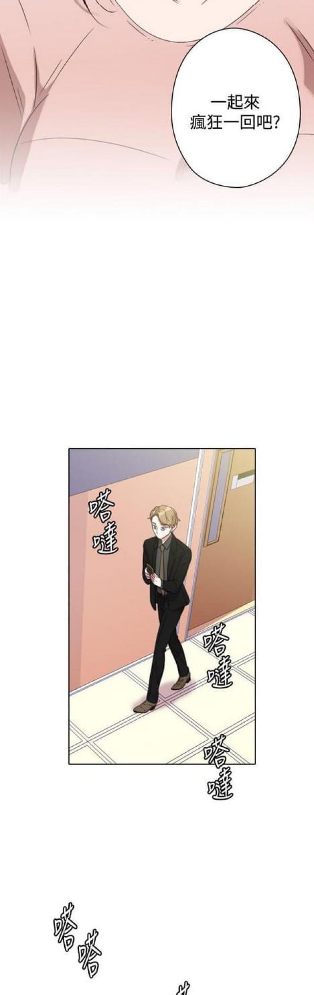 第17话6