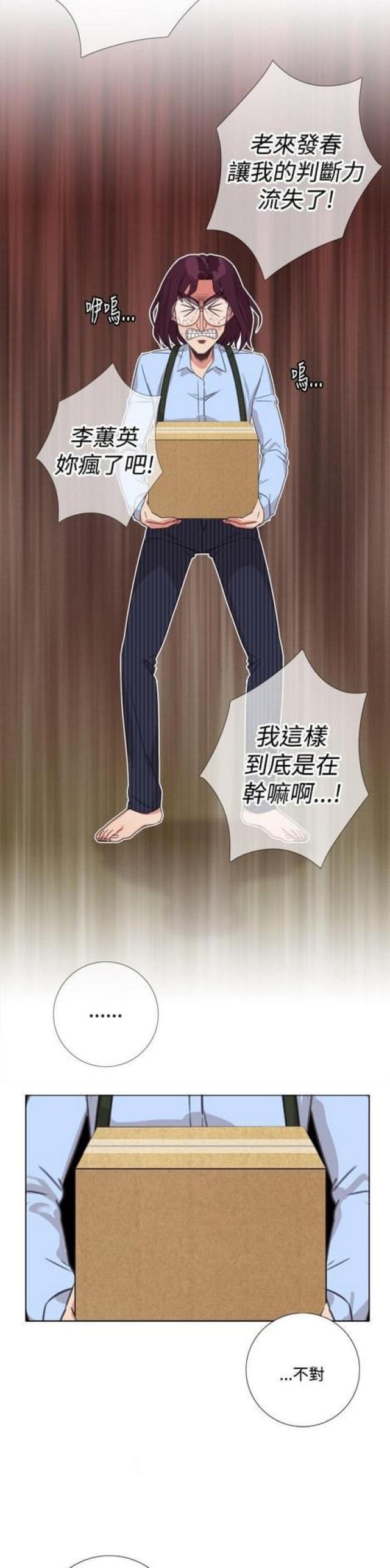 第16话4