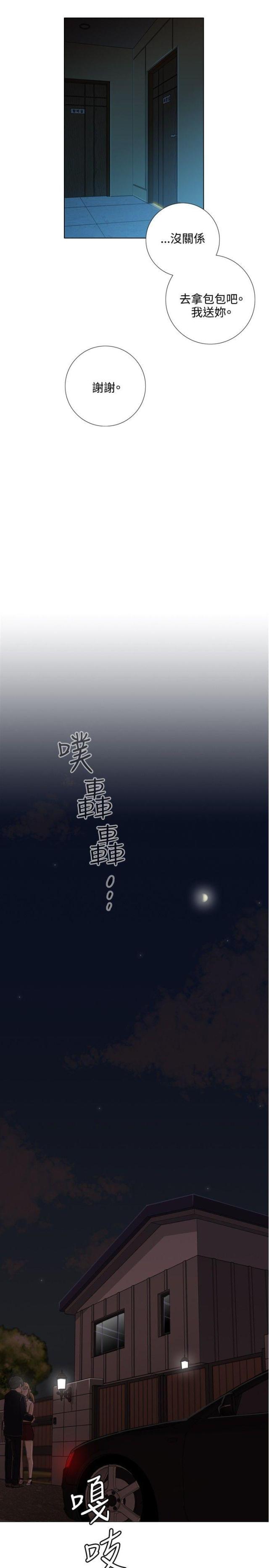 第2话5