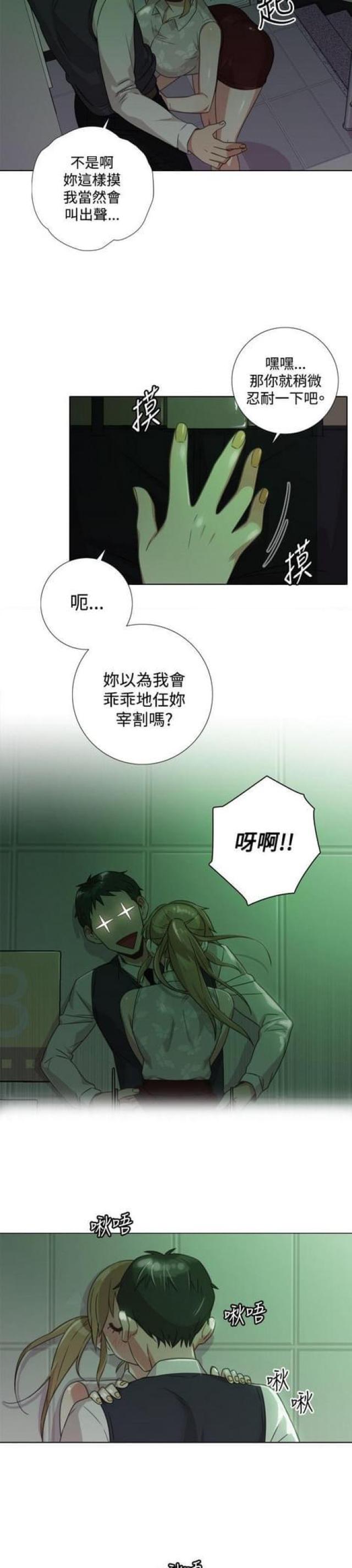 第14话6
