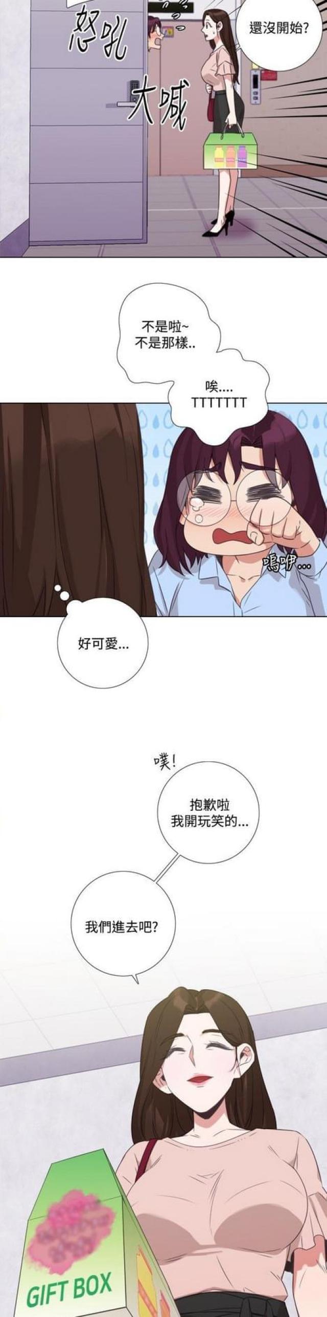 第16话13
