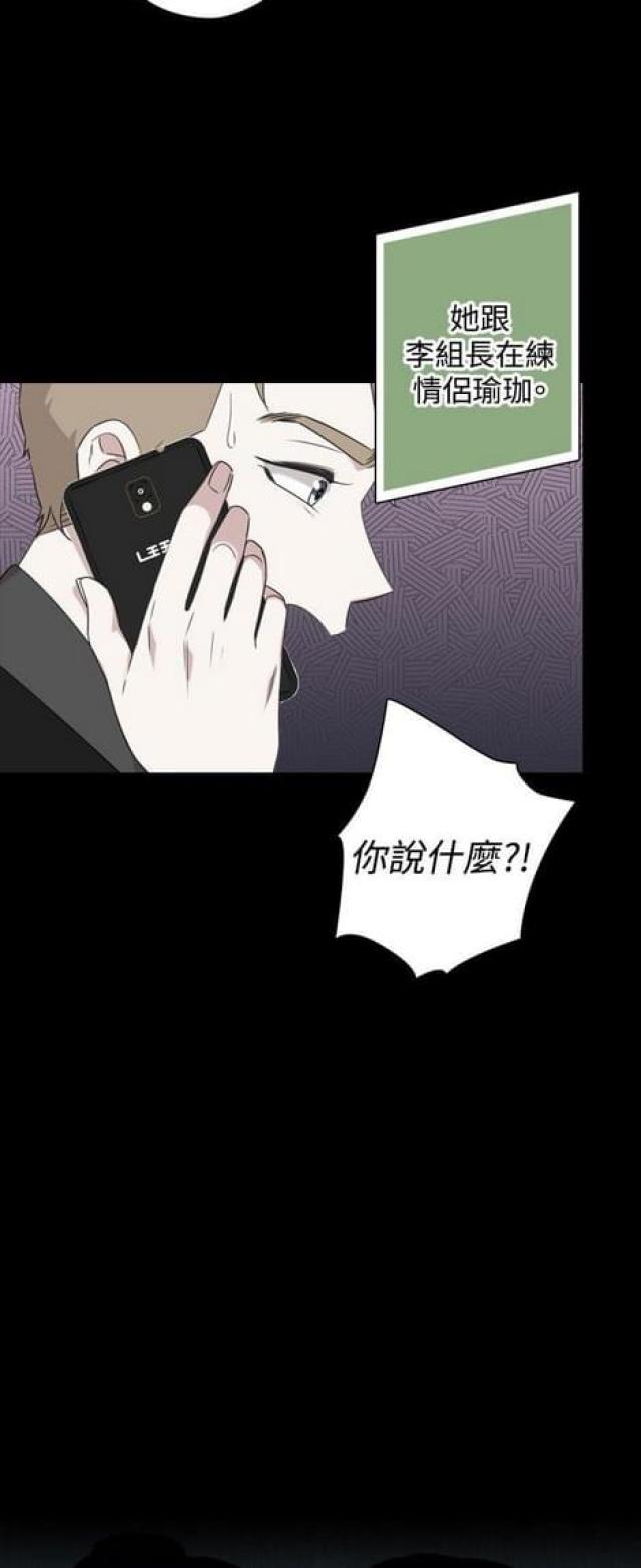 第23话2