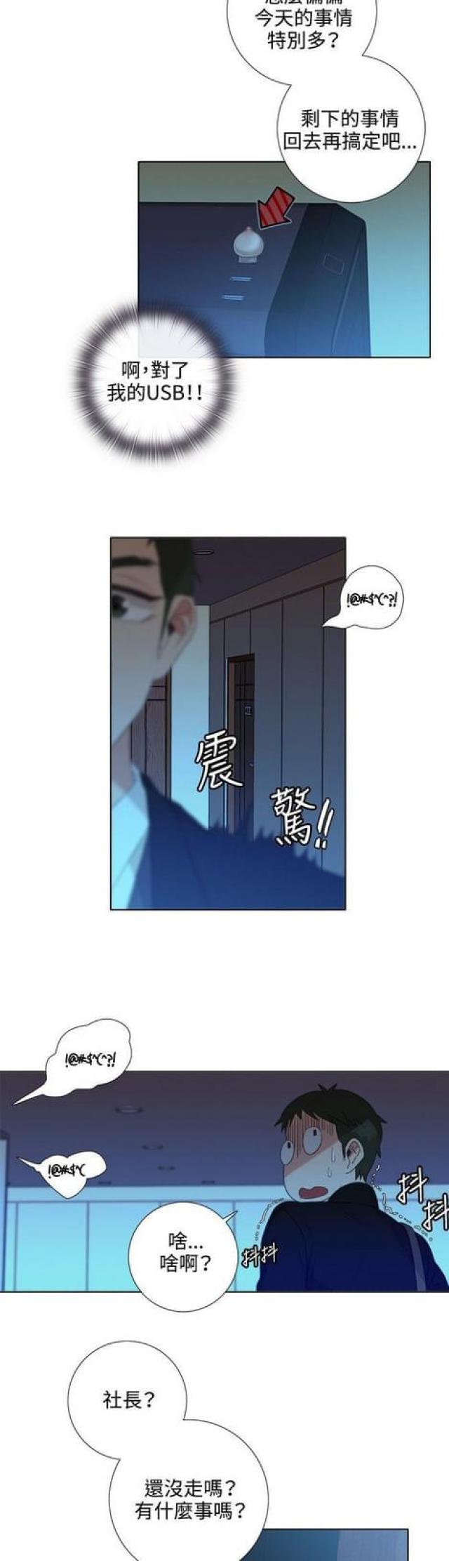第6话6